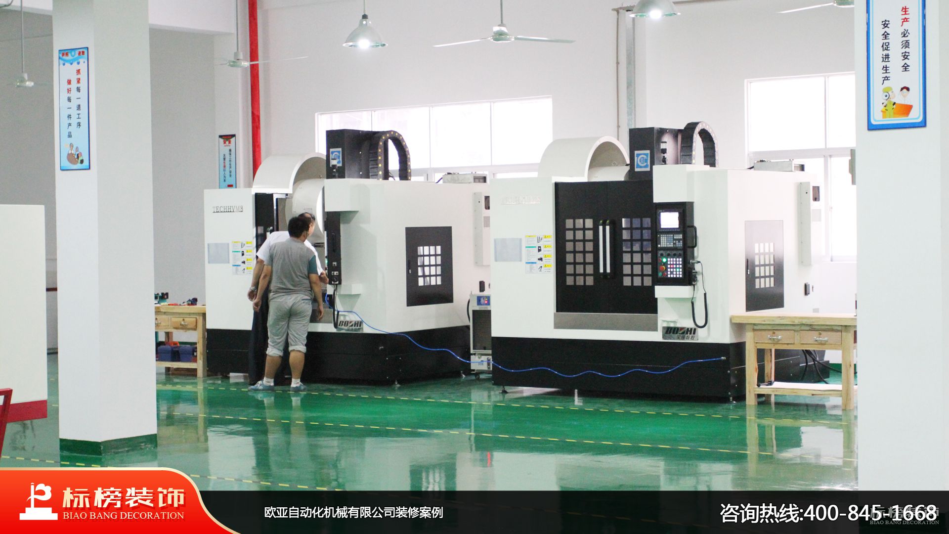 深圳的廠房怎么裝修，需要注意事項(xiàng)