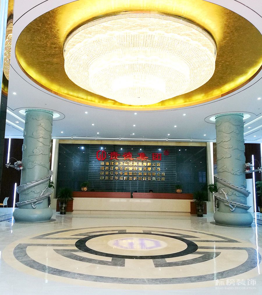 貴德集團(tuán)辦公室裝修實拍圖1