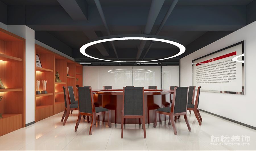 茗語(yǔ)華苑一樓社區(qū)黨會(huì)議室