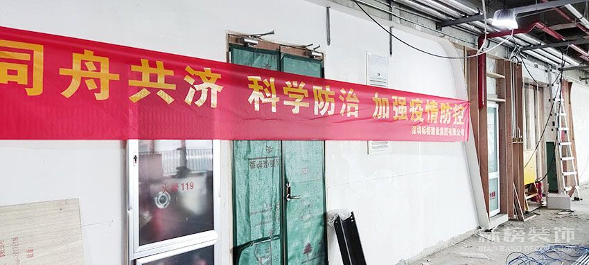 同舟共濟(jì)，科學(xué)防治