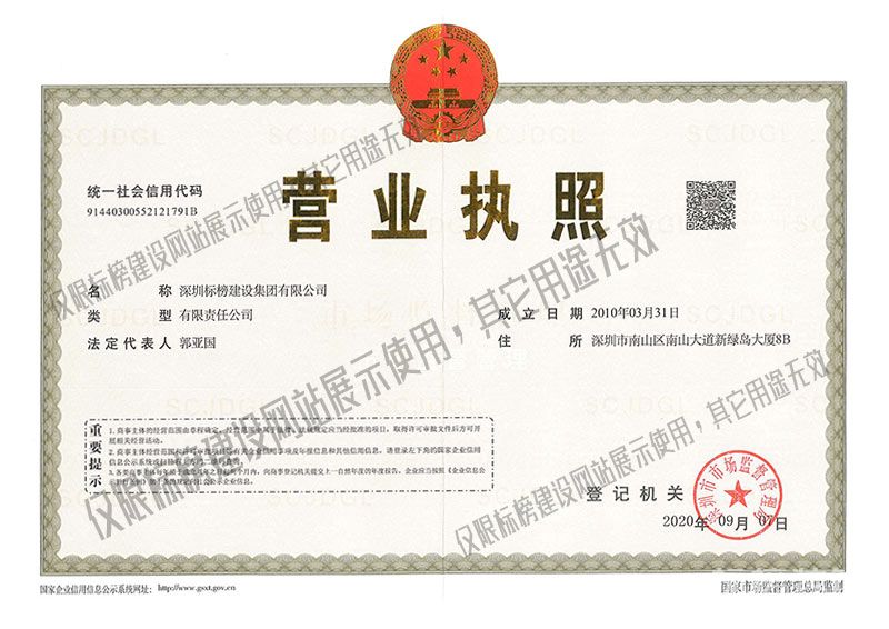 深圳工裝公司應(yīng)具備的資質(zhì)，與“工裝”一詞的歷史和由來